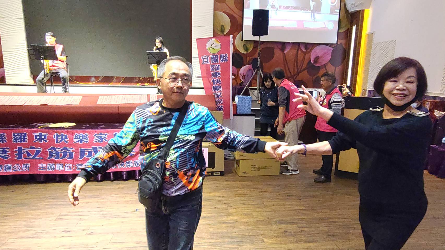 羅東快樂家族