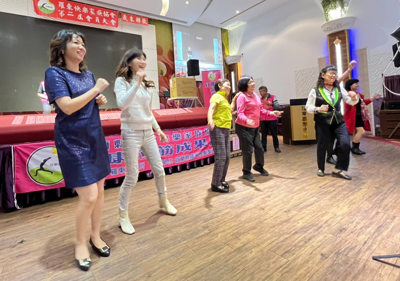 羅東快樂家族