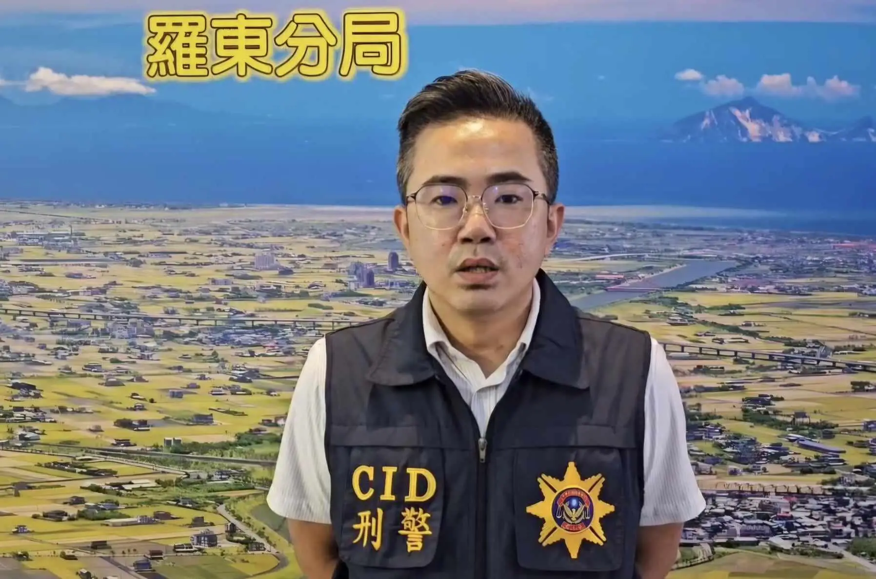 羅東警分局