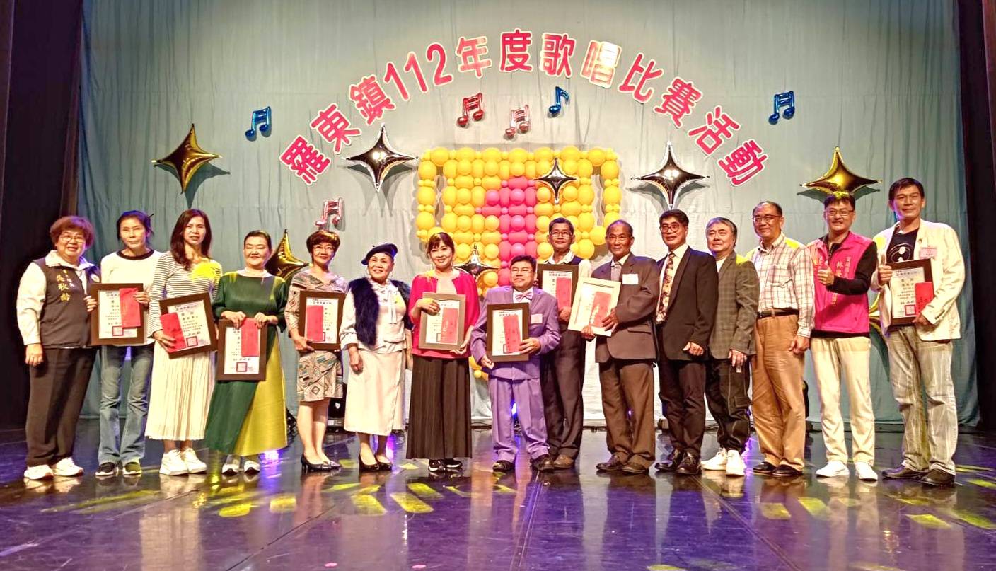羅東鎮公所
