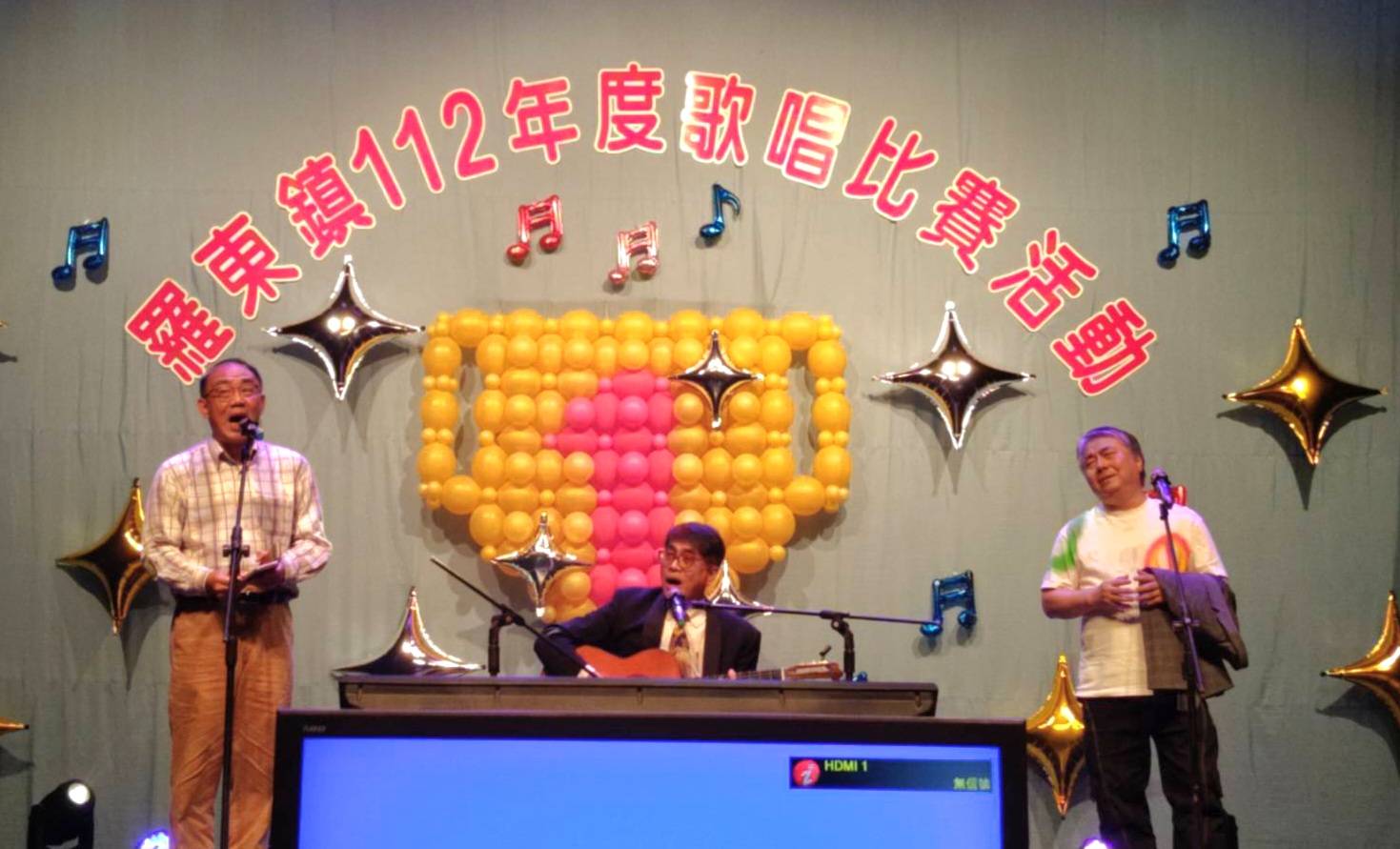 羅東鎮公所