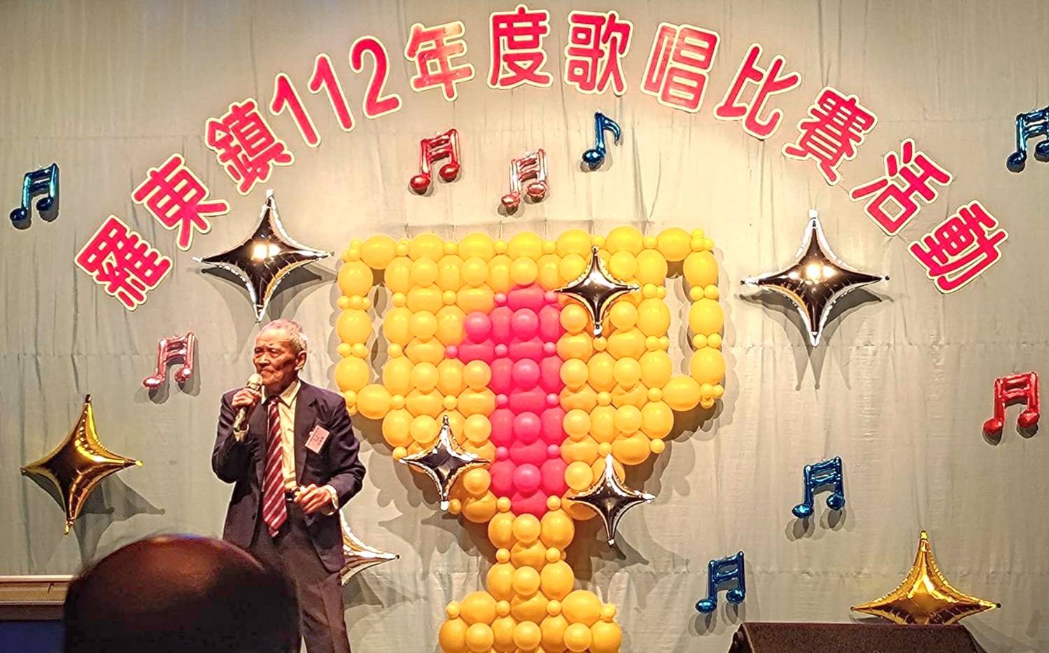 羅東鎮公所