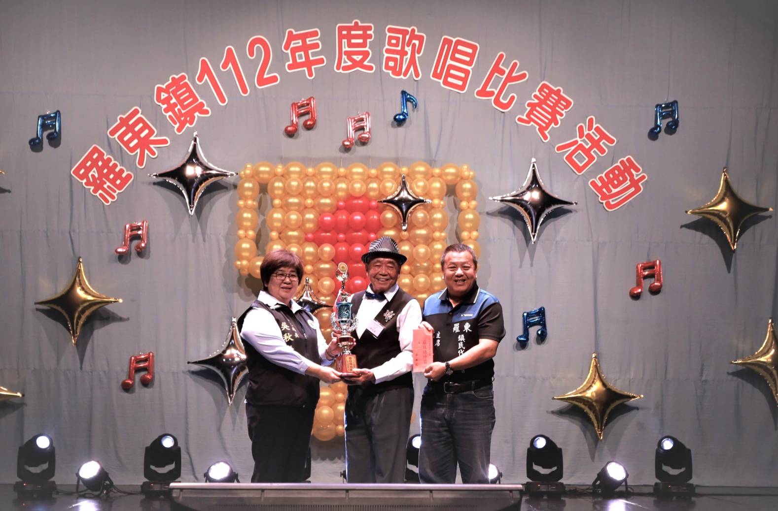 羅東鎮公所