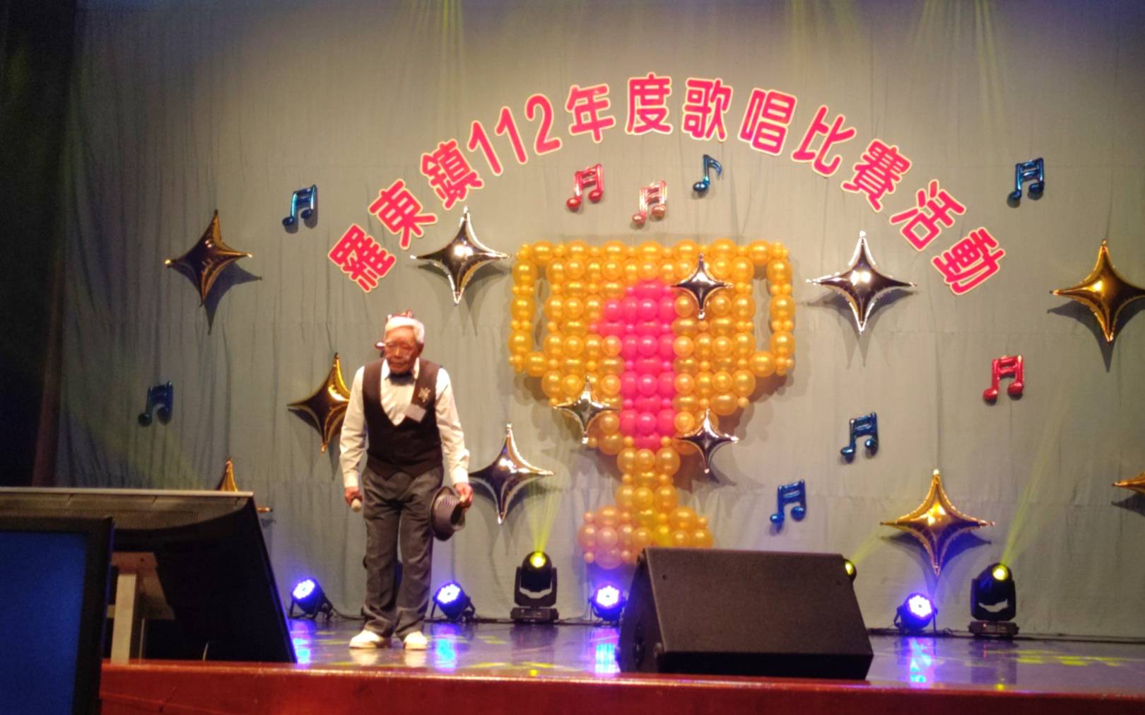 羅東鎮公所