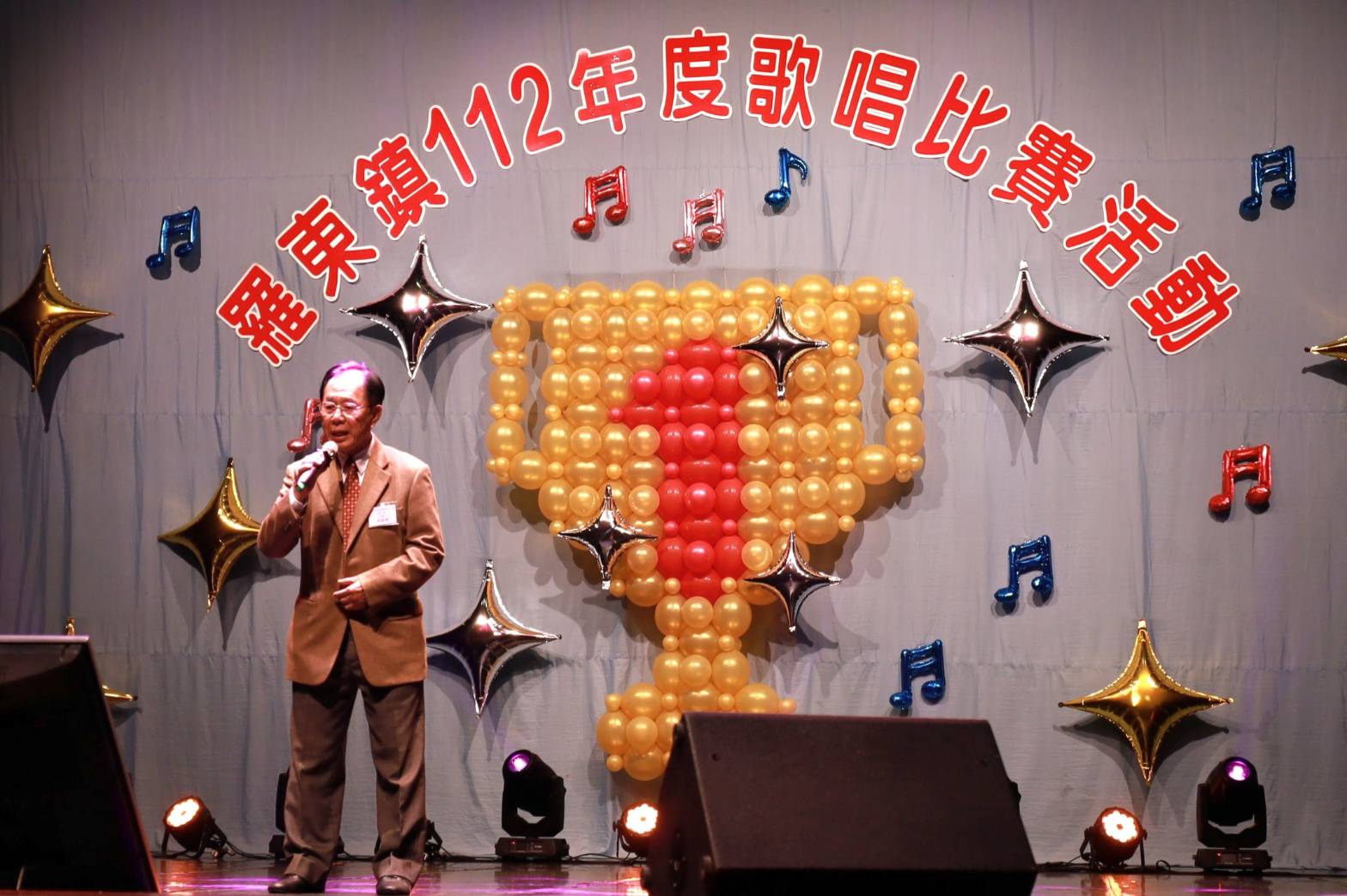羅東鎮公所