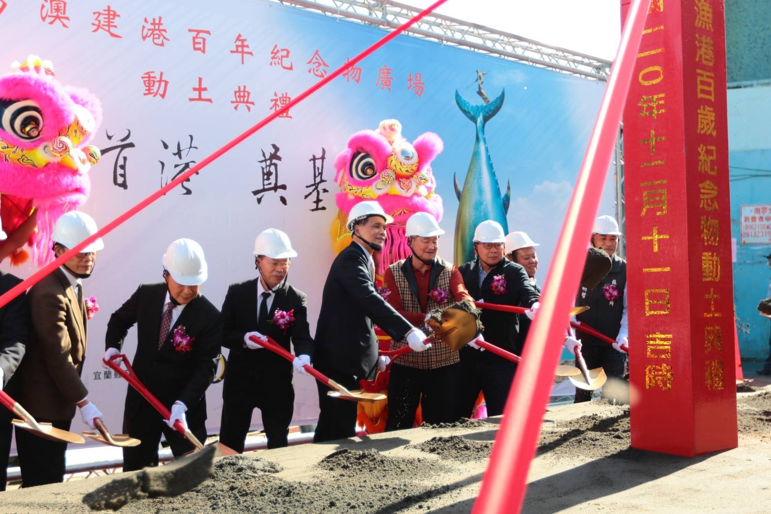 南⽅澳漁港興建百歲紀念物