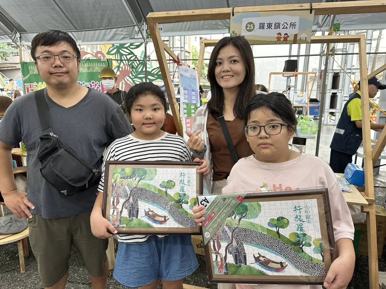 羅東樟仔園文化園區
