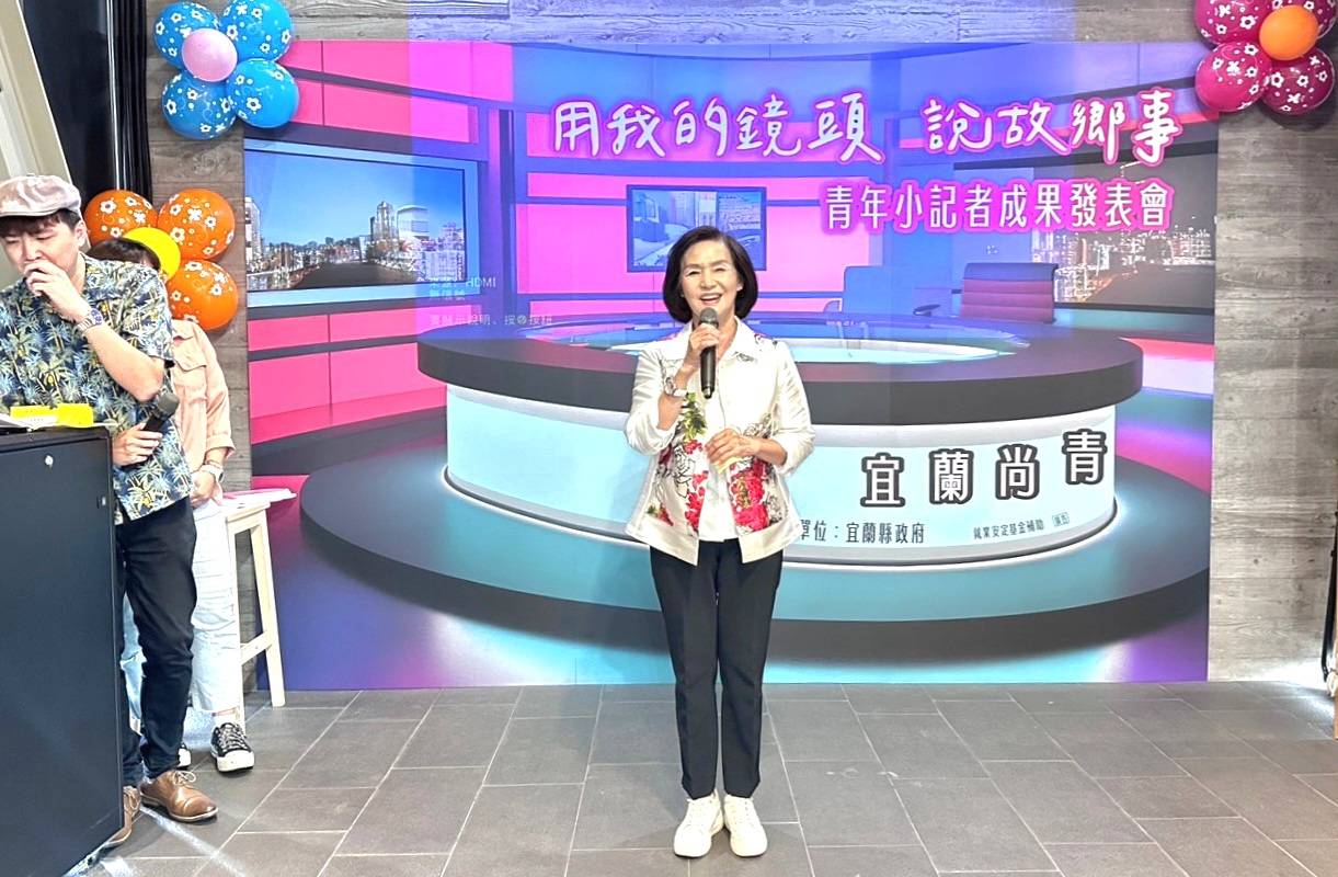 宜蘭縣政府勞工處