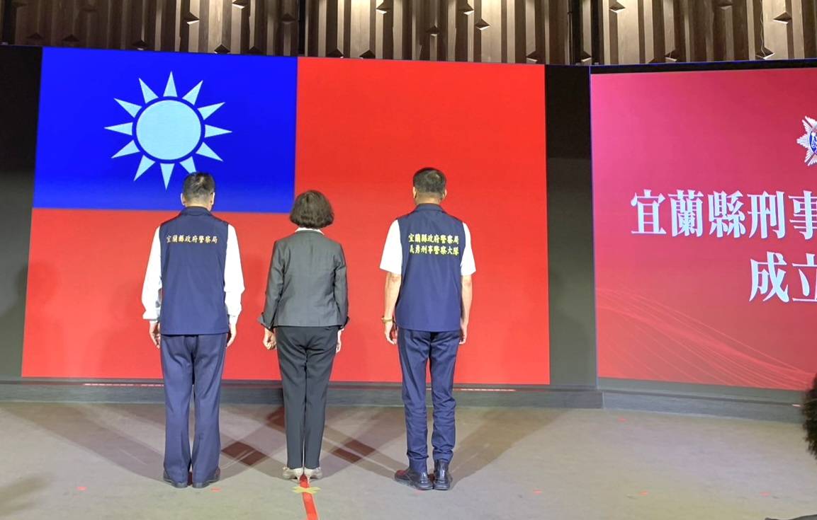 宜蘭縣刑警之友會