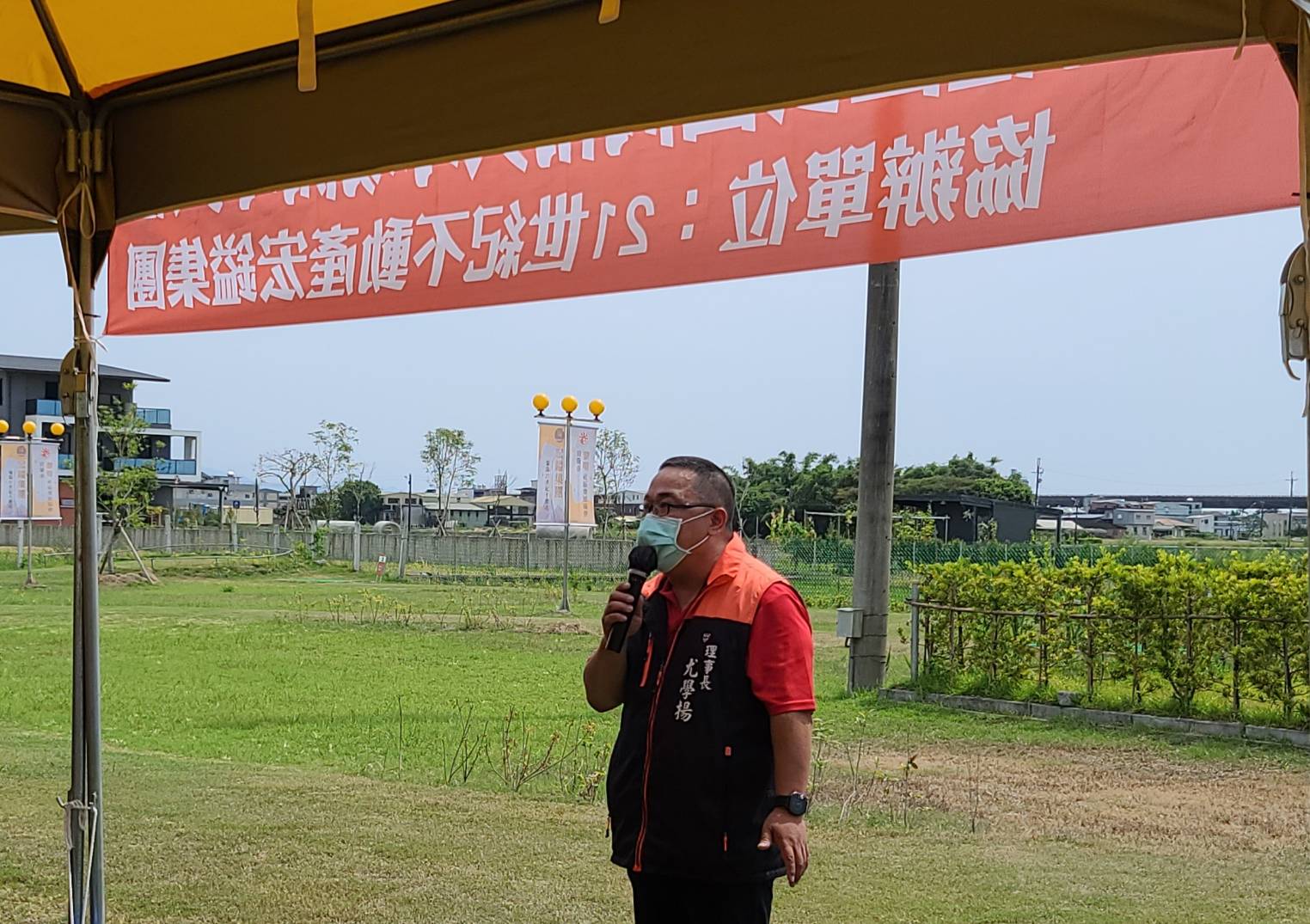 黎明社區公園高爾夫球場