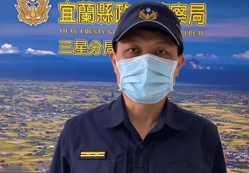 三星警分局