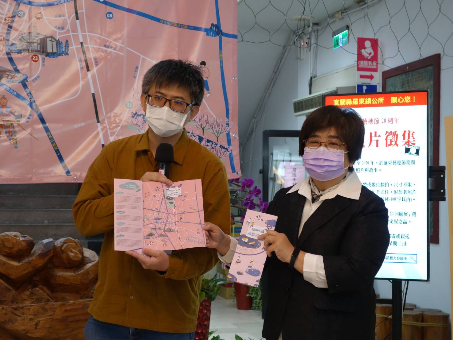 羅東藝穗節二十周年