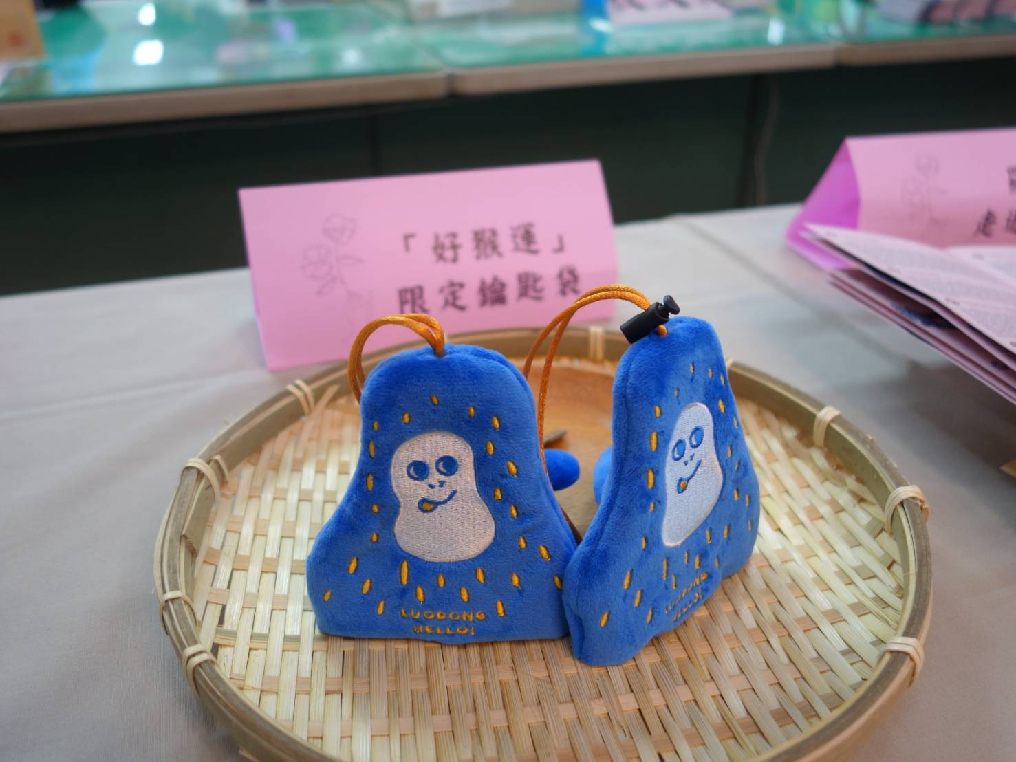 羅東藝穗節二十周年