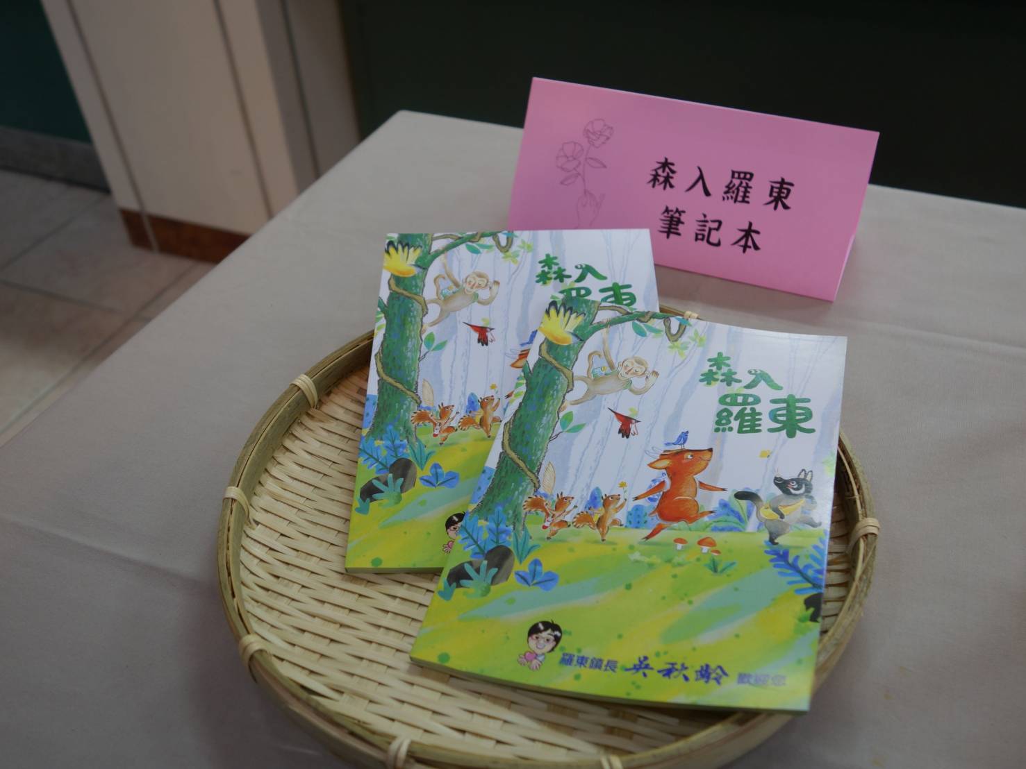 羅東藝穗節二十周年