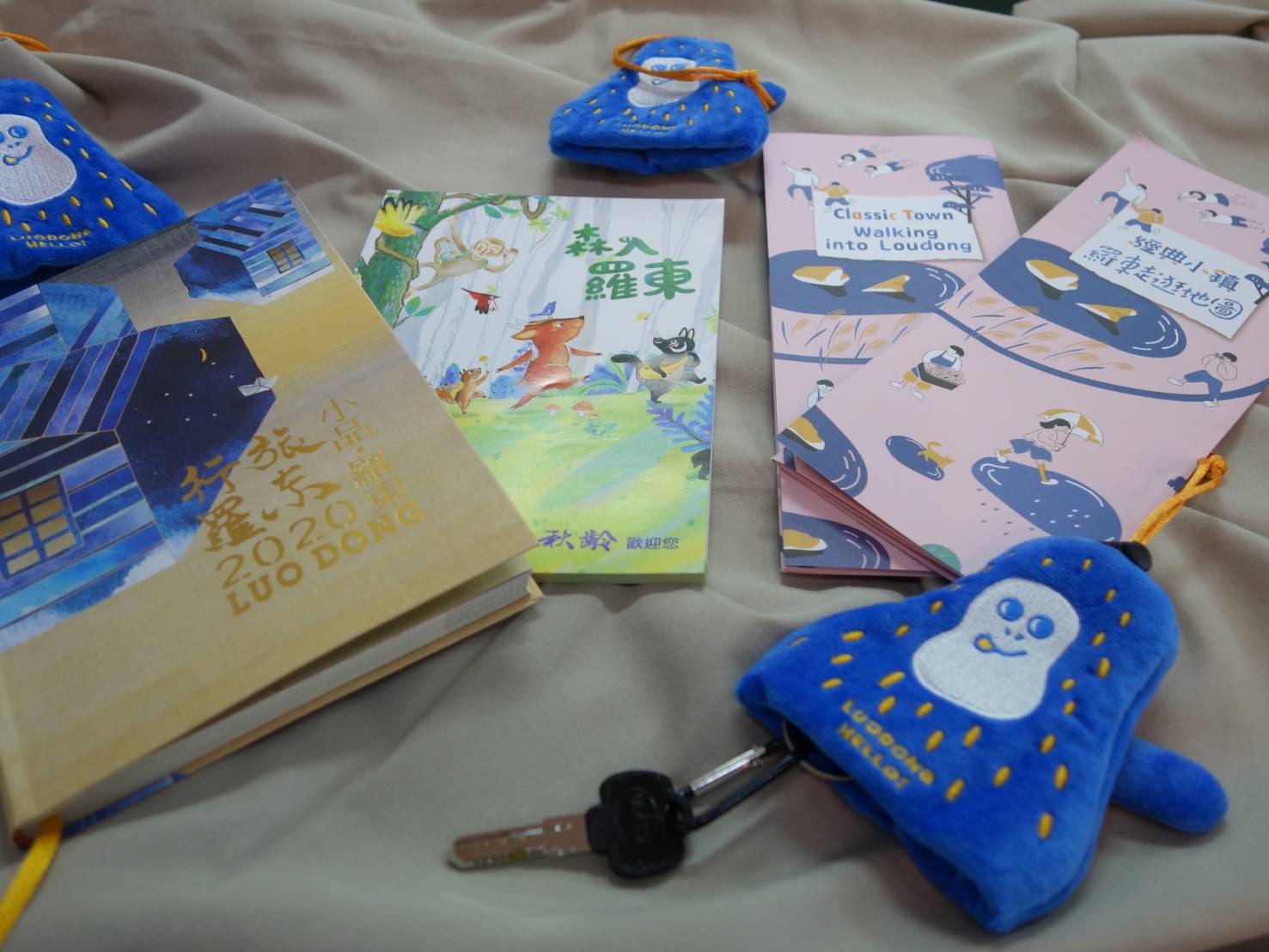 羅東藝穗節二十周年