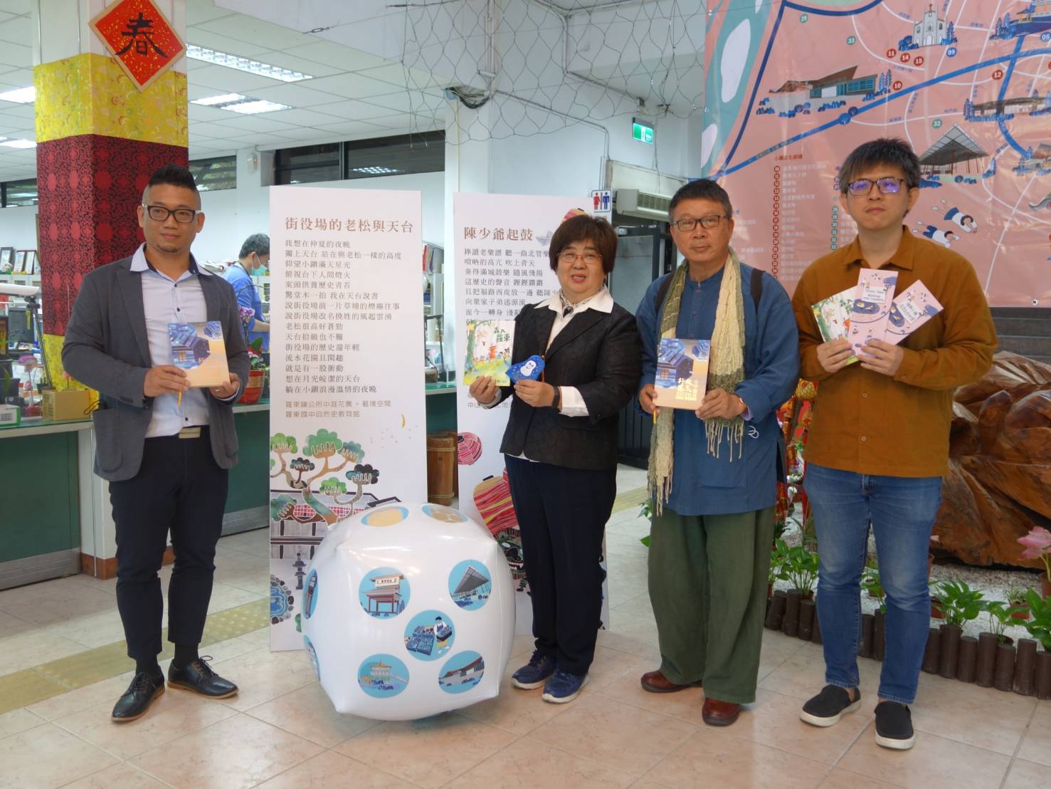 羅東藝穗節二十周年