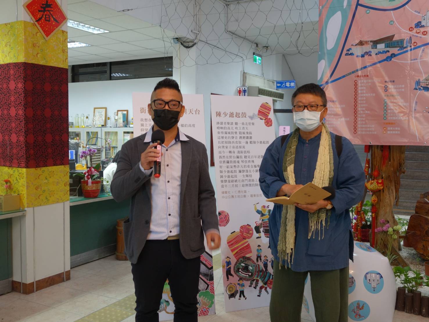 羅東藝穗節二十周年