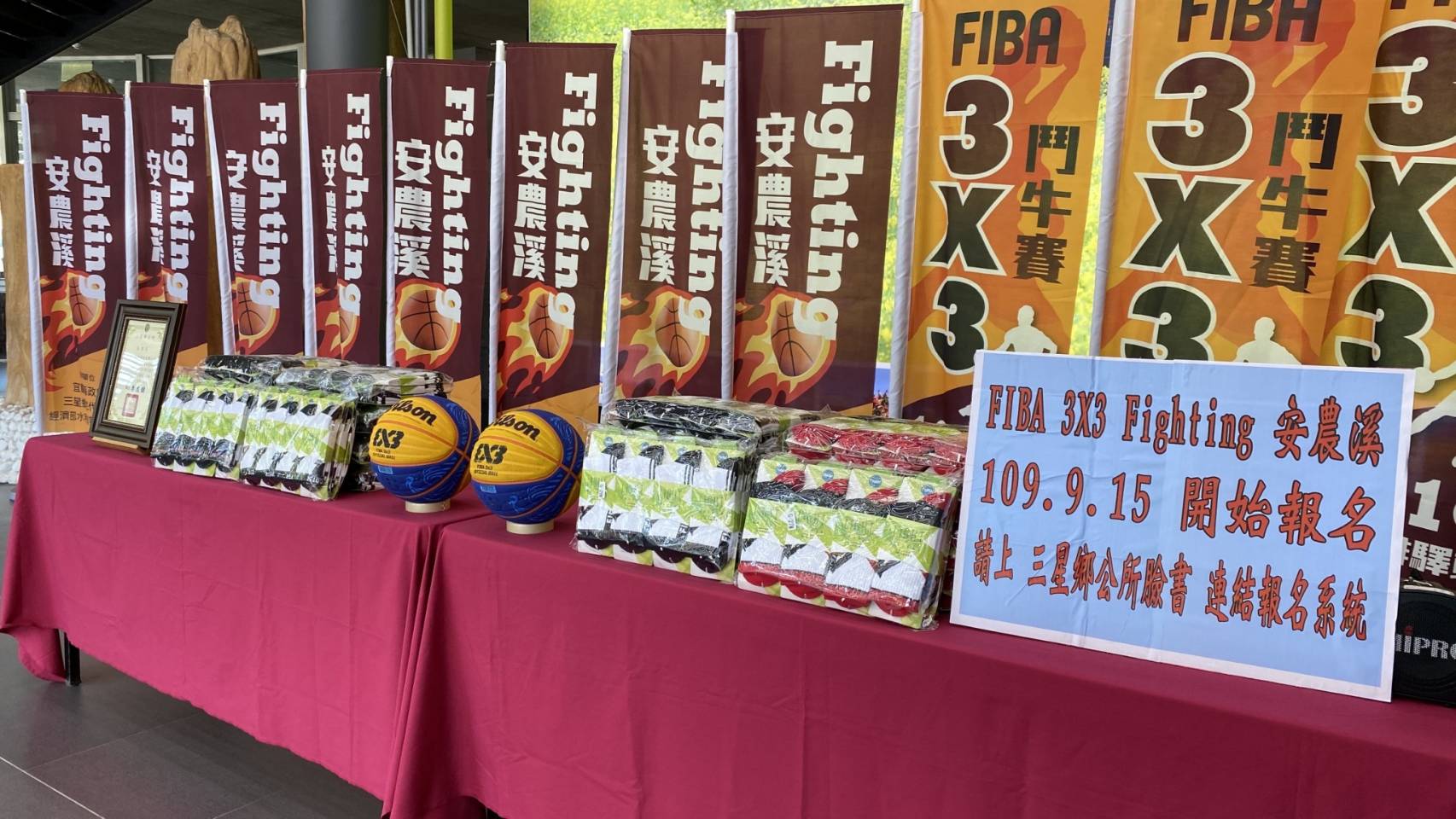 FIBA 3X3 籃球賽10月11日安農咖啡驛站開打