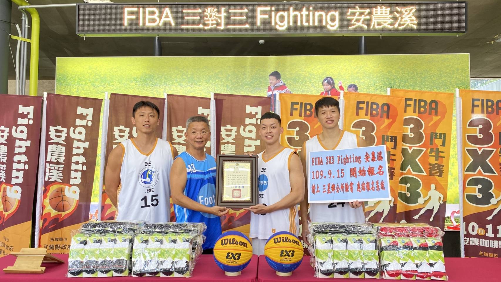 FIBA 3X3 籃球賽10月11日安農咖啡驛站開打