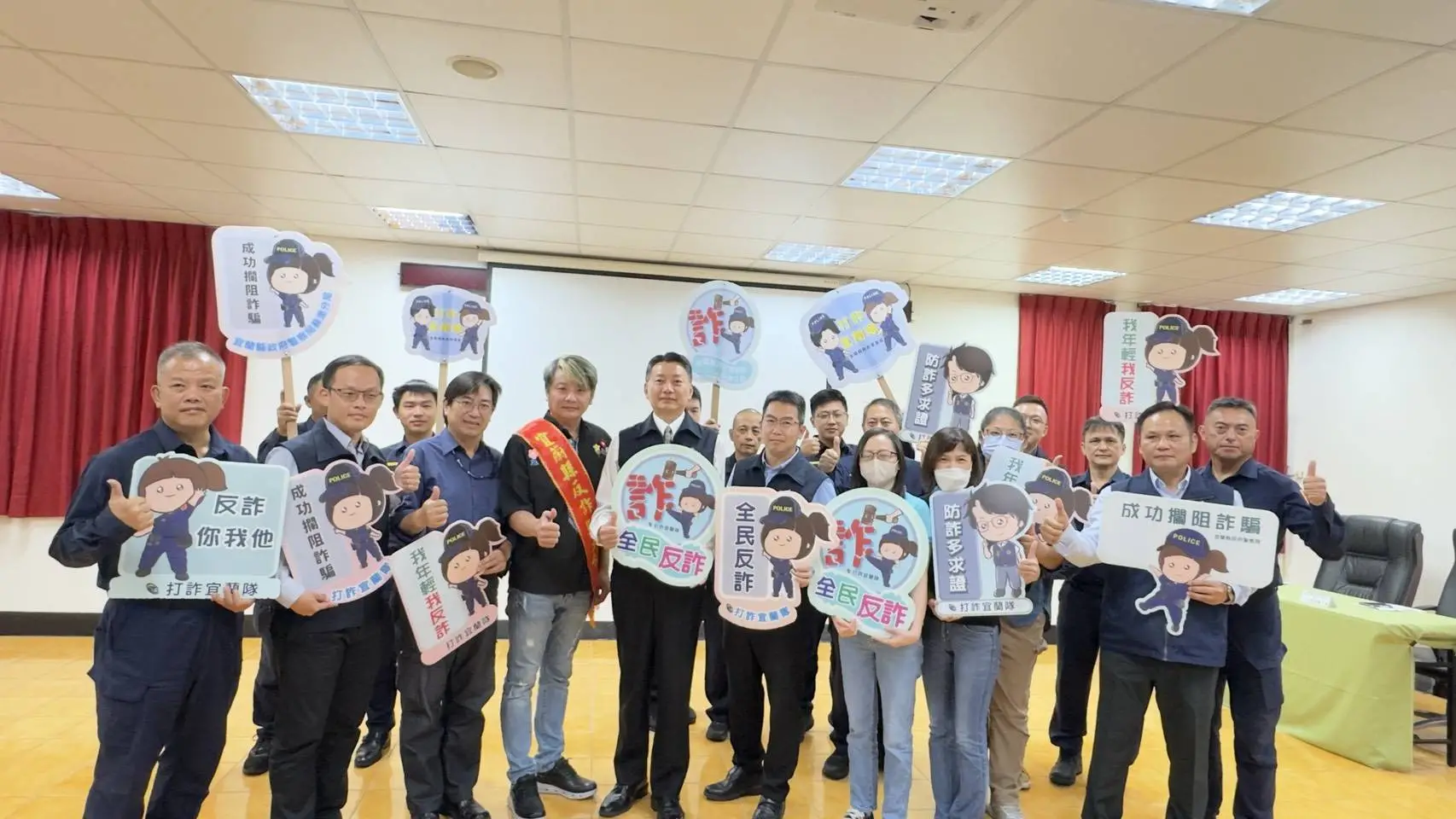 蘇澳警分局