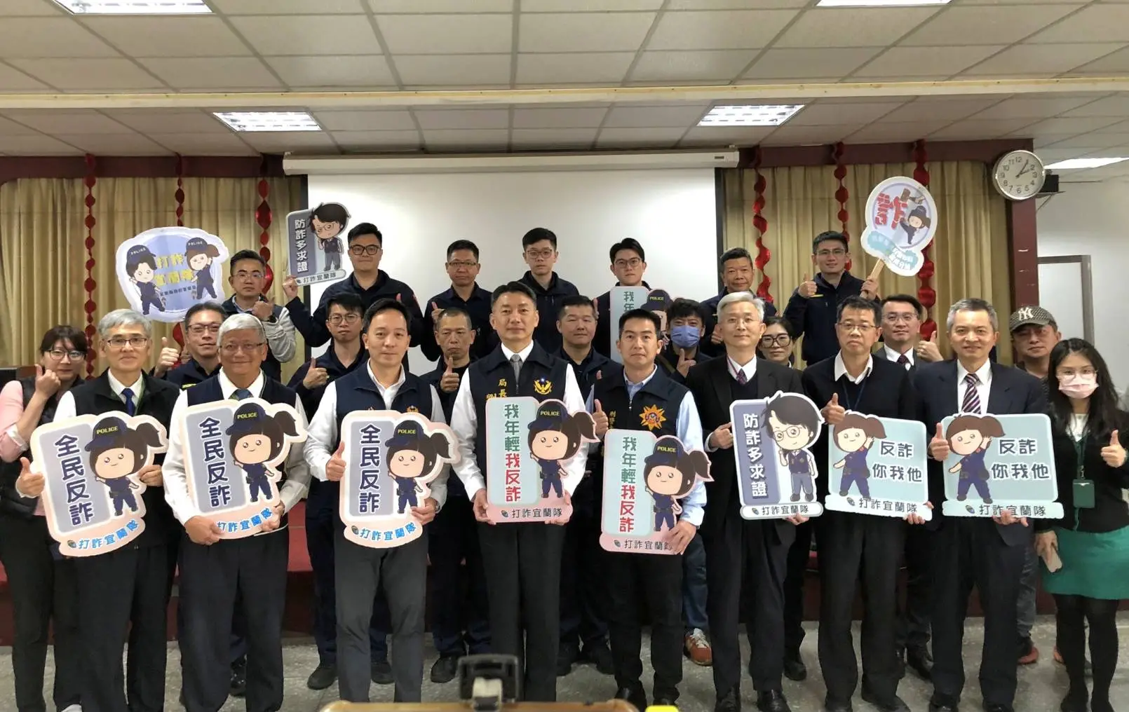 羅東警分局