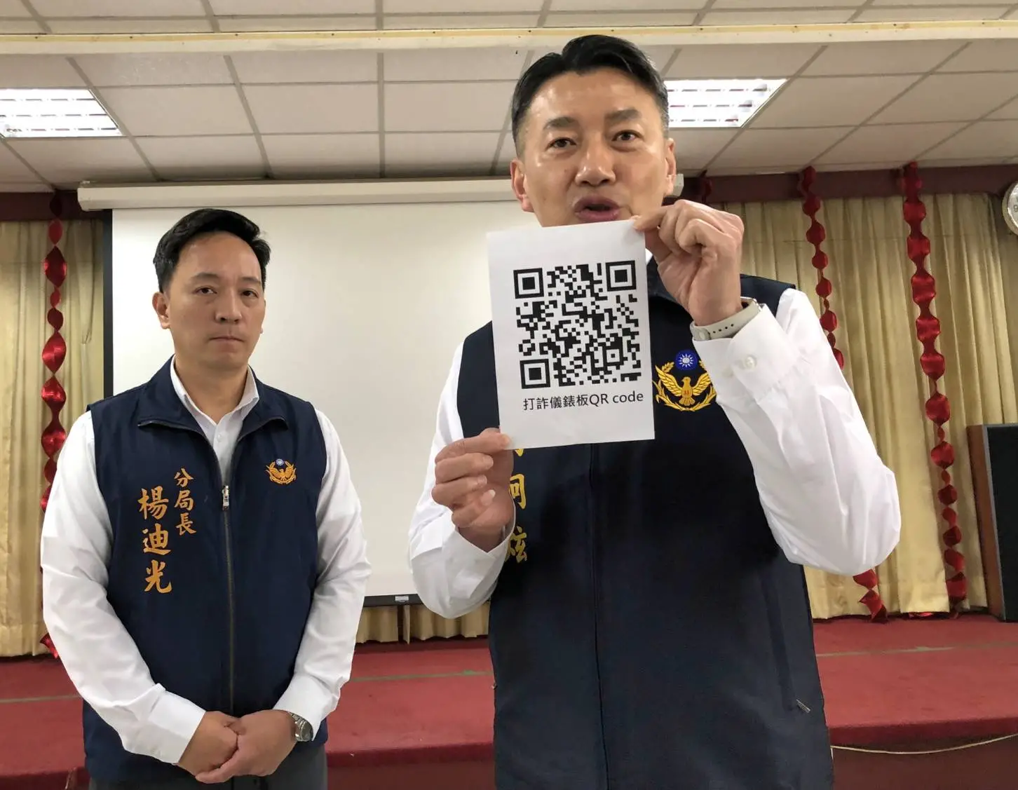羅東警分局