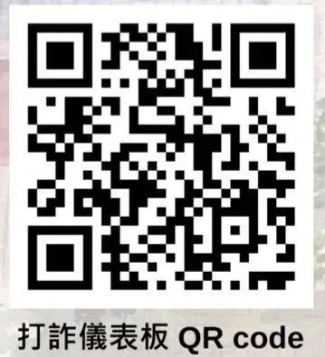 羅東警分局