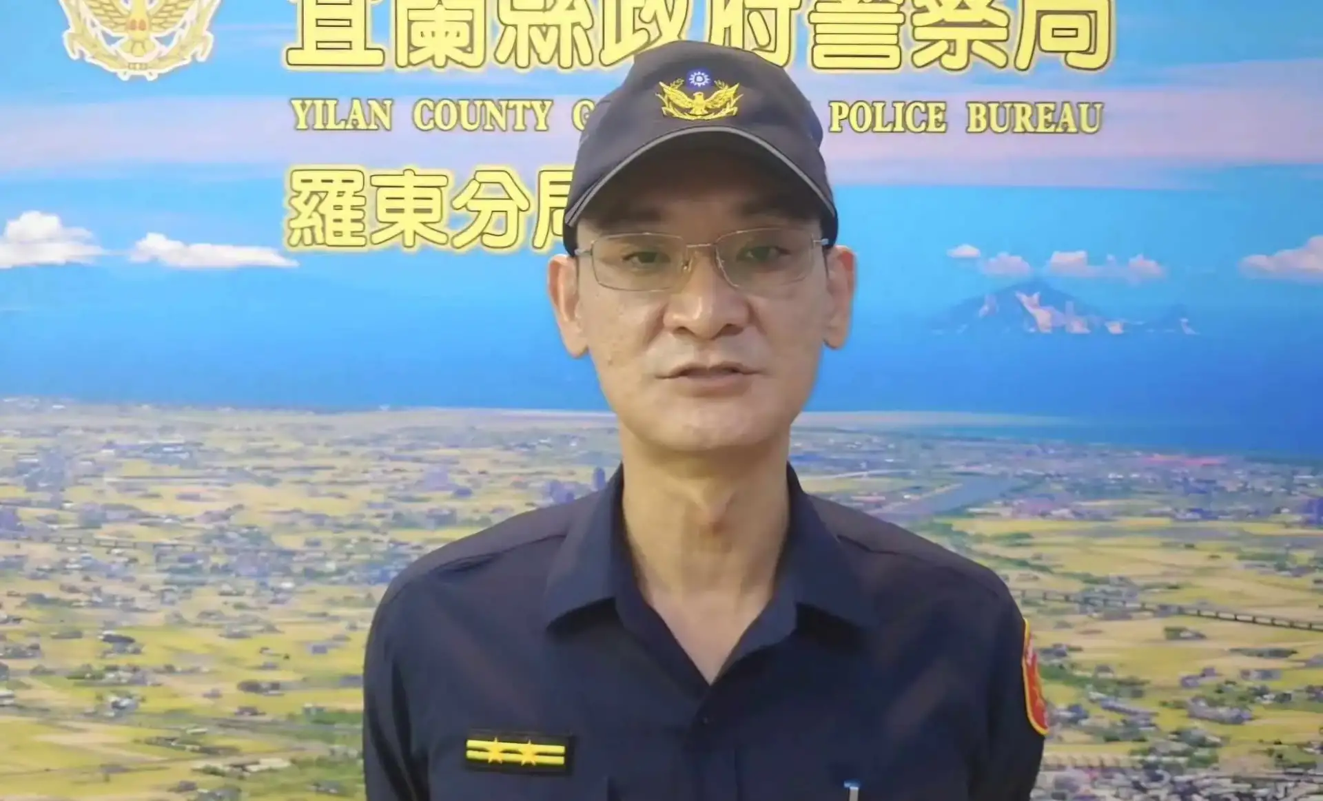 羅東警分局