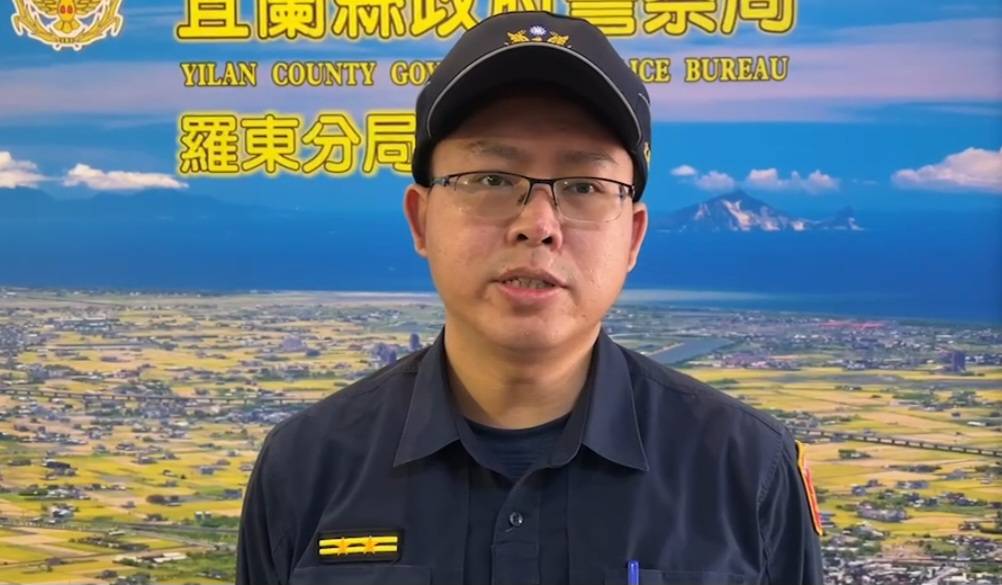 羅東警分局
