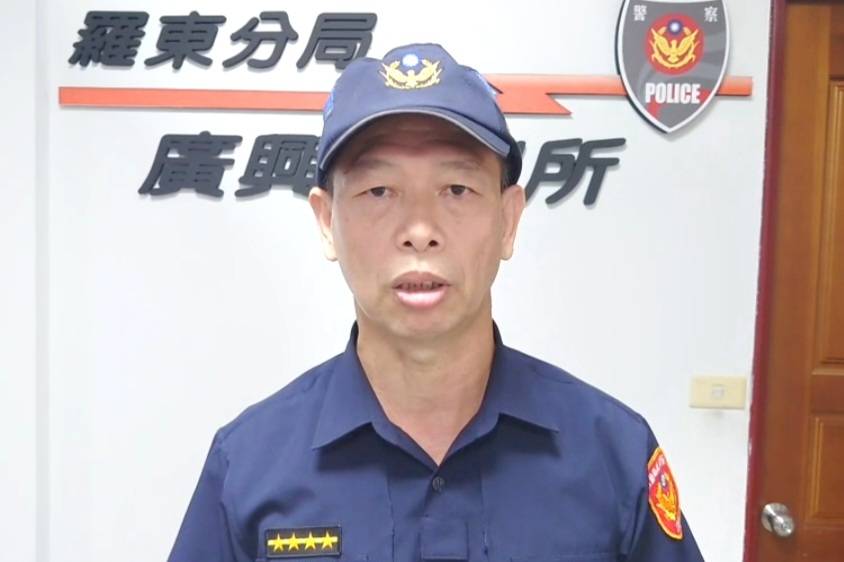 羅東警分局