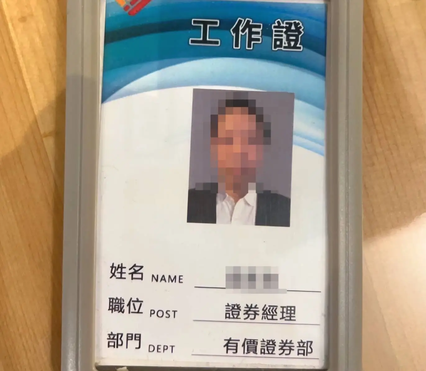 羅東警分局