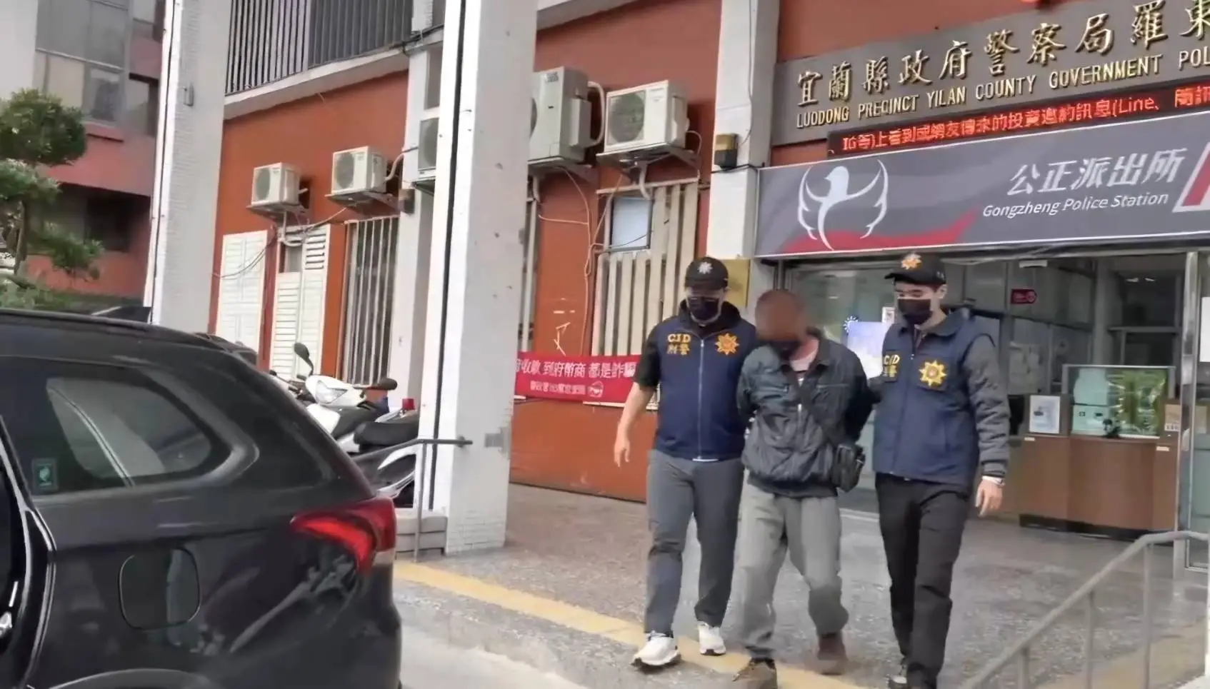 羅東警分局