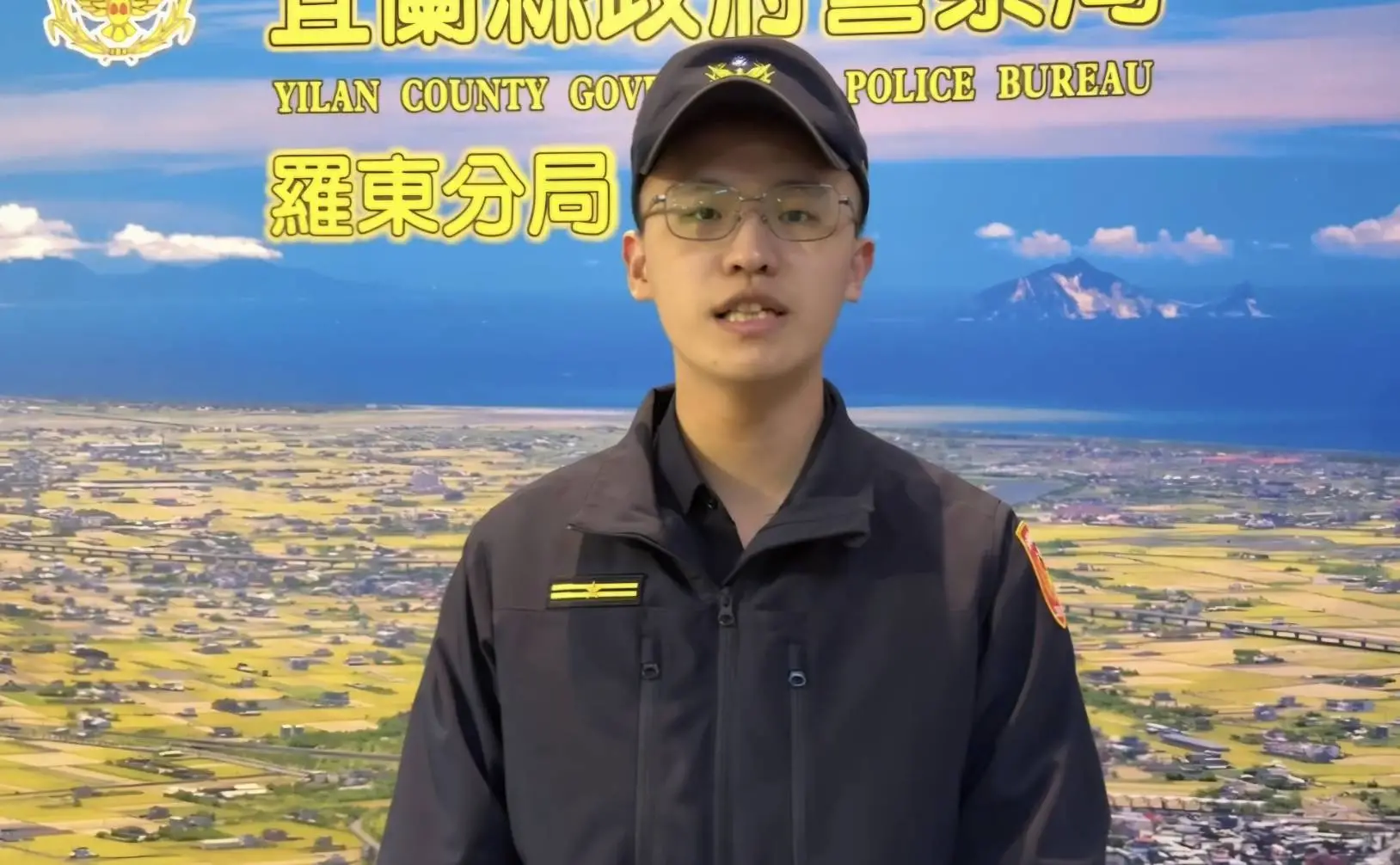 羅東警分局