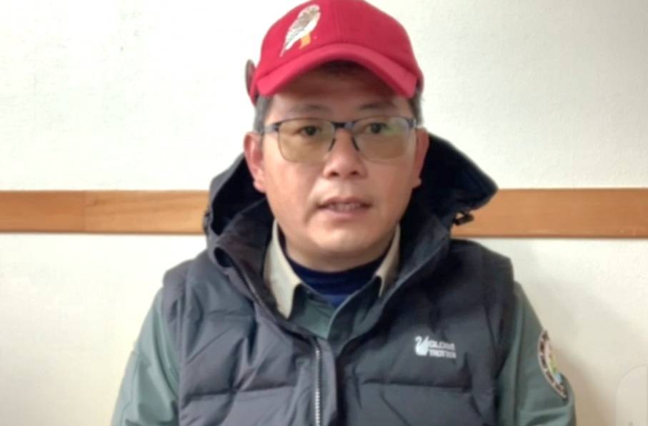 太平山國家公園遊樂區