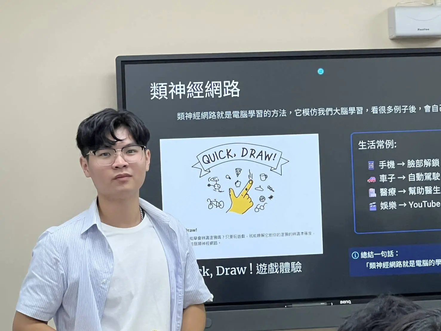 宜大電子系
