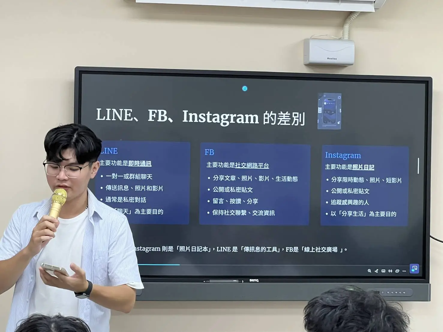 宜大電子系