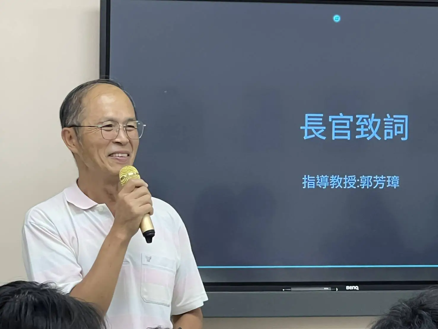 宜大電子系