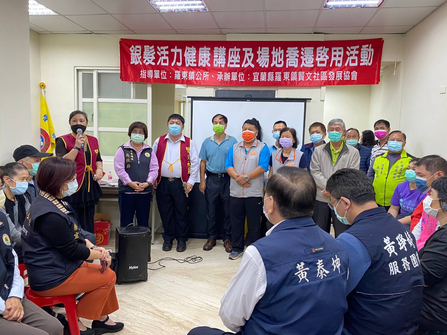 羅東賢文社區喬遷