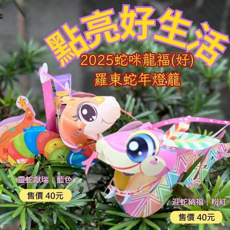 羅東鎮公所