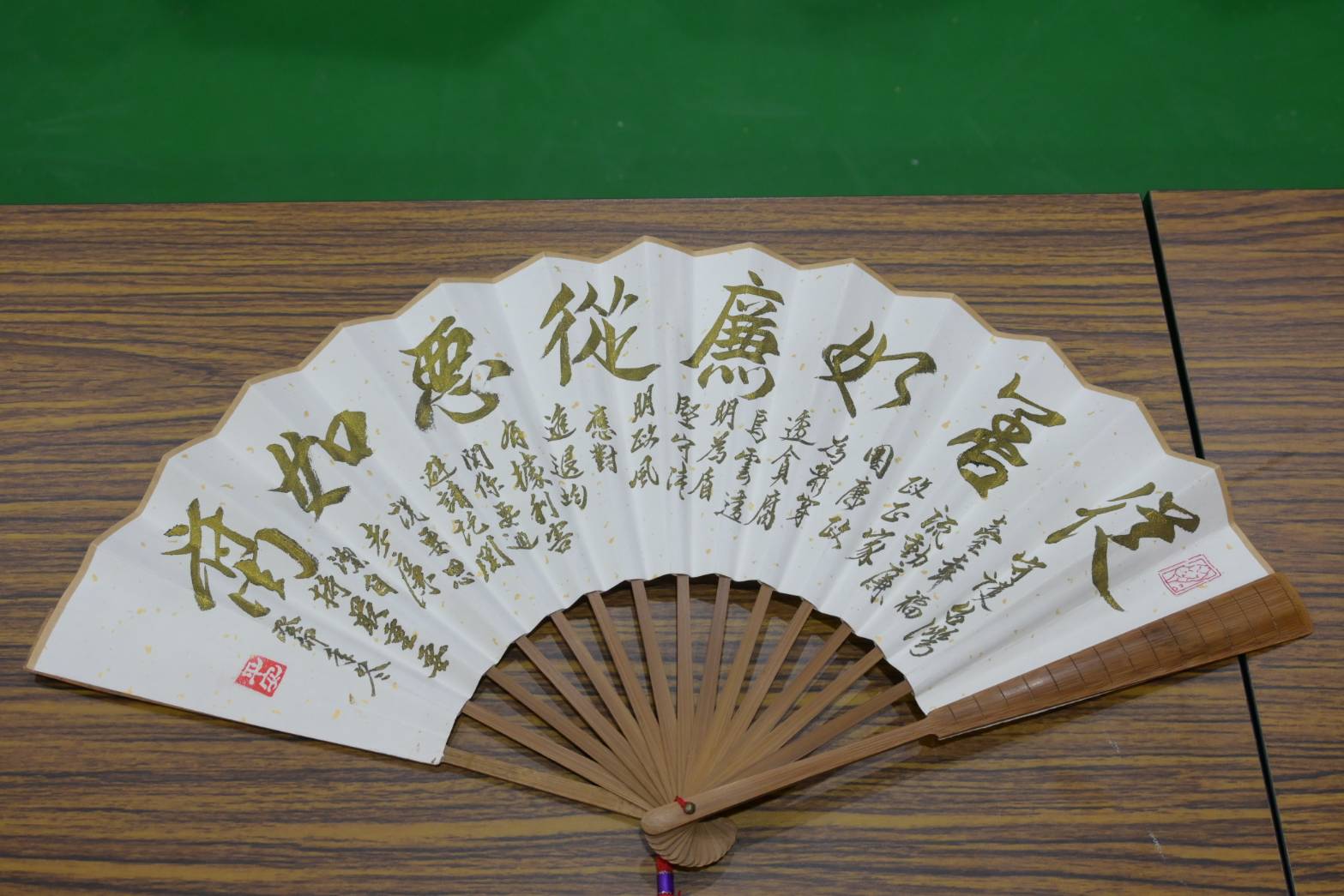 宜蘭監獄
