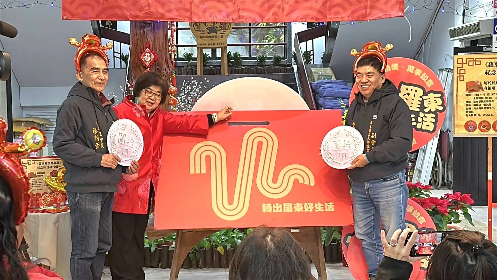羅東鎮公所