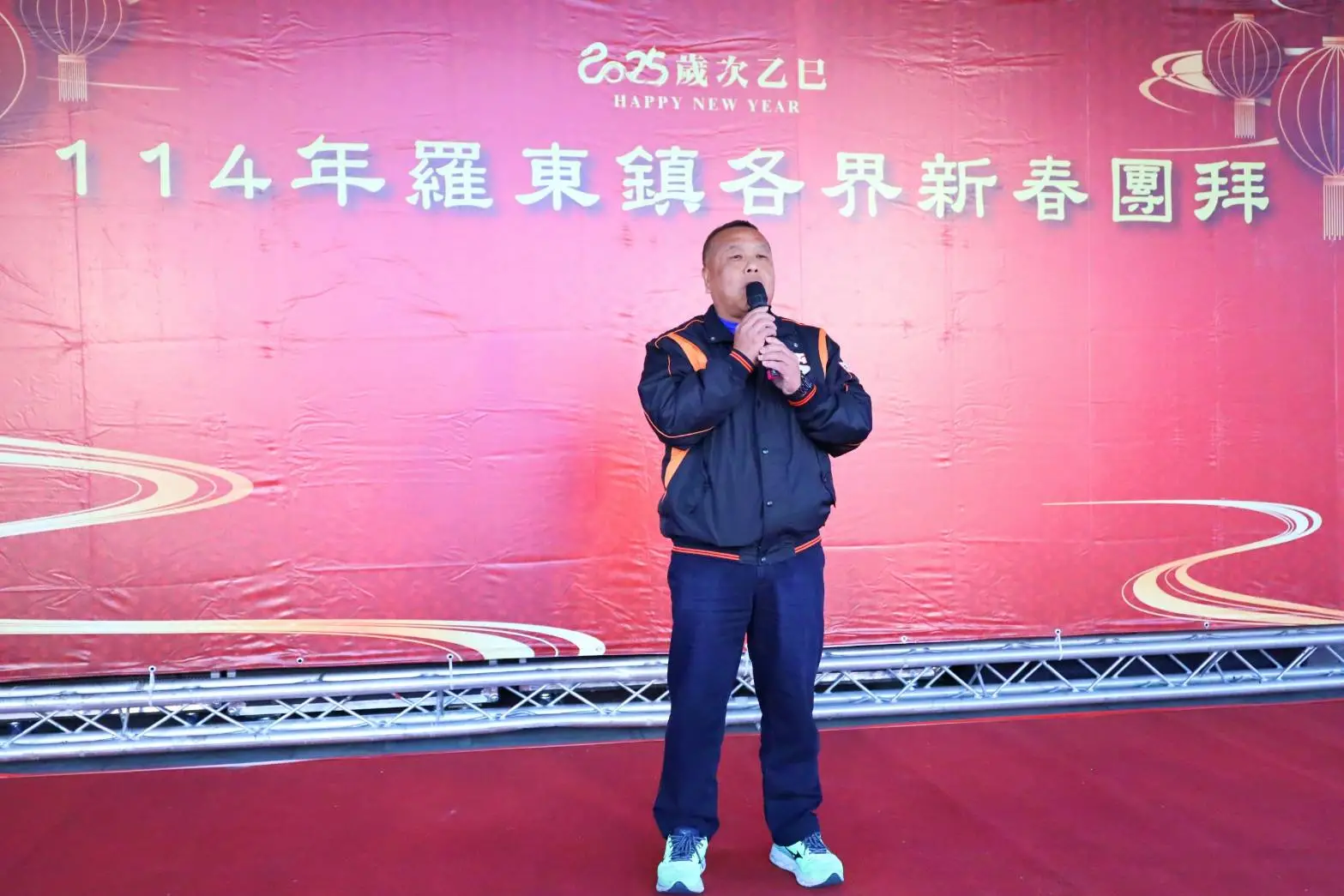 羅東鎮公所