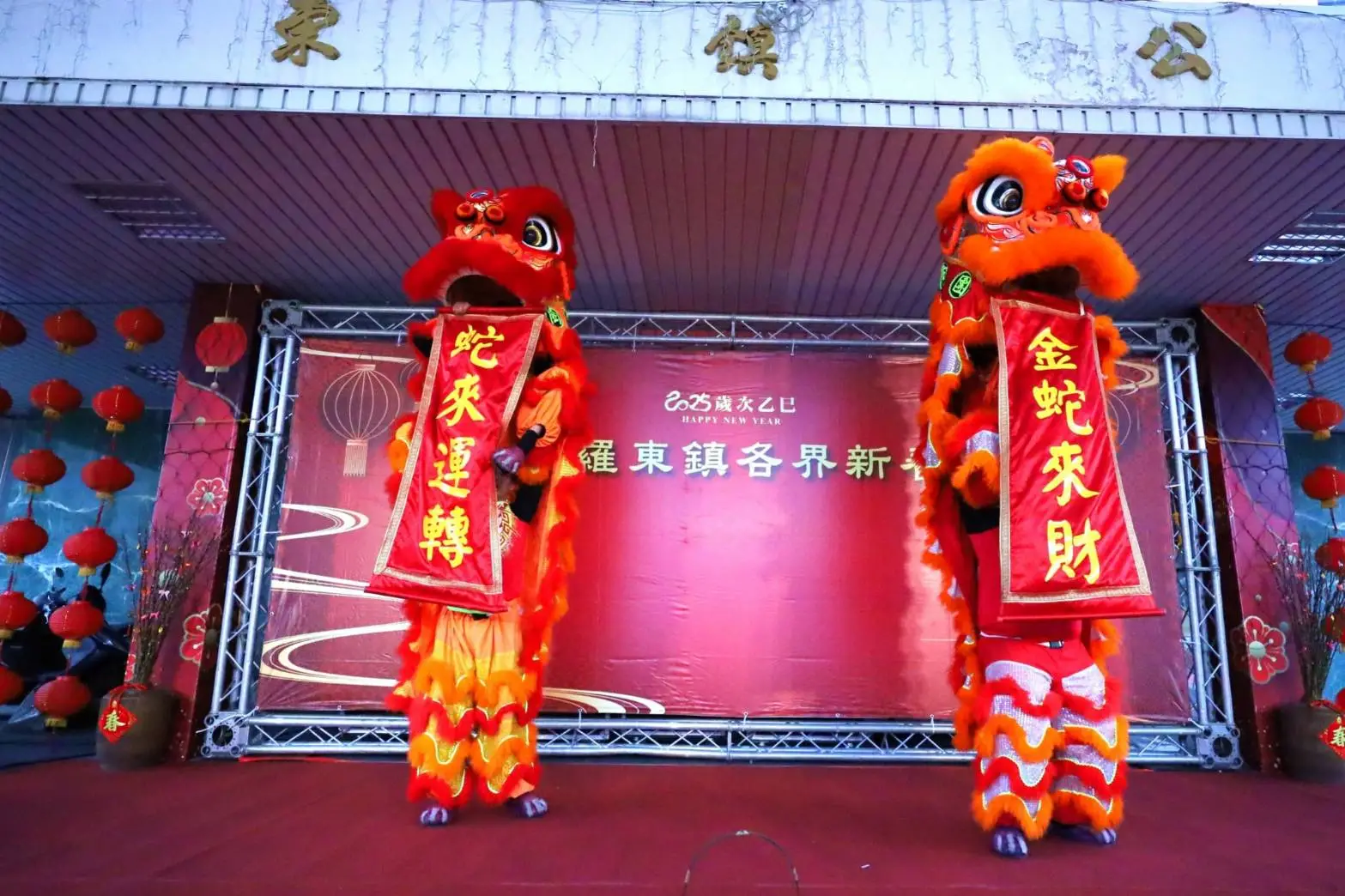 羅東鎮公所