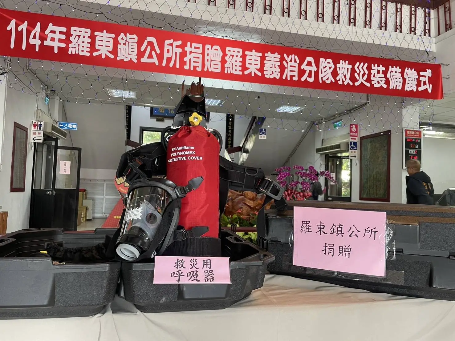 羅東鎮公所