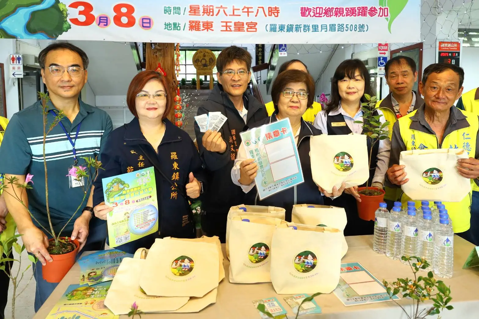 羅東鎮公所