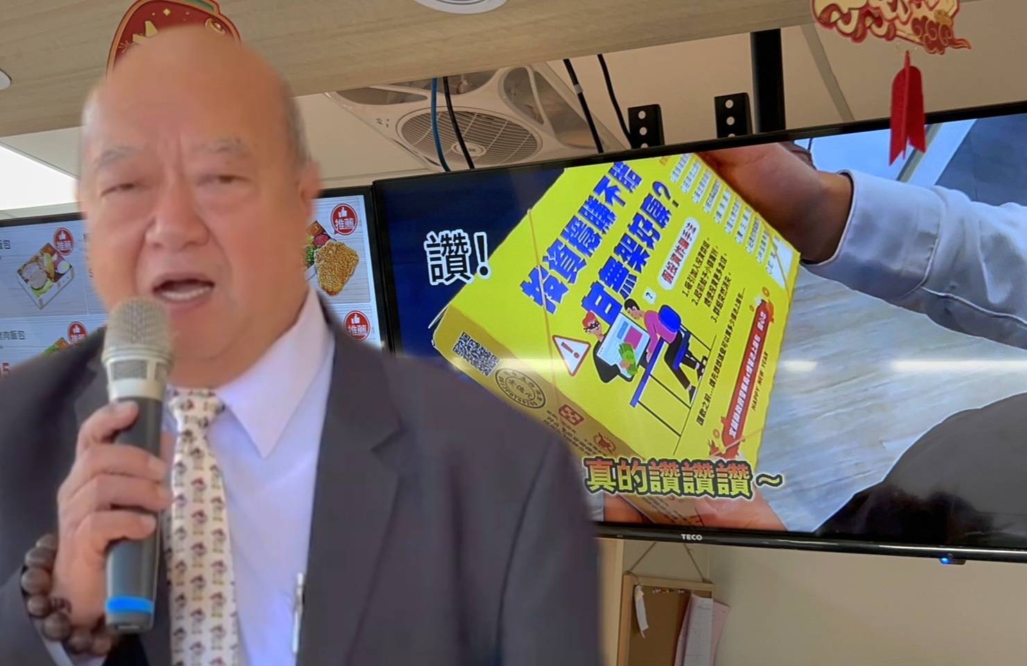 悟饕池上飯包
