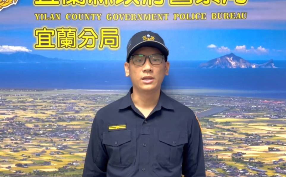  宜蘭警分局