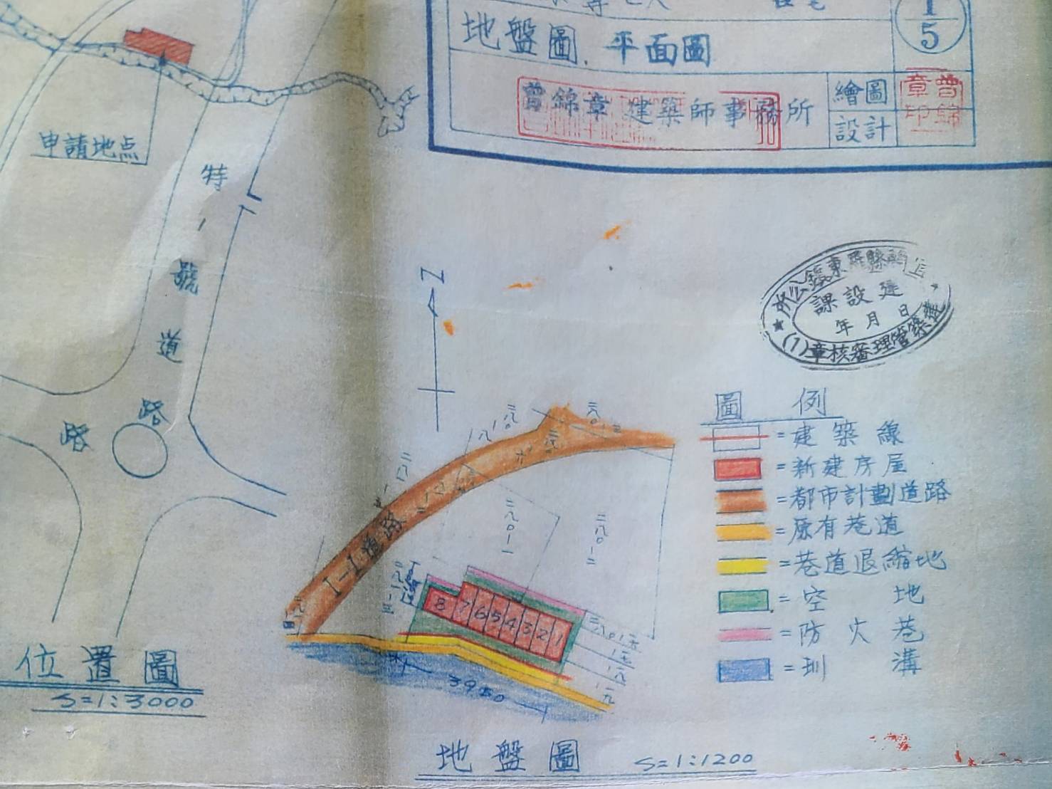 劉添梧議員為樹人路8住戶解圍