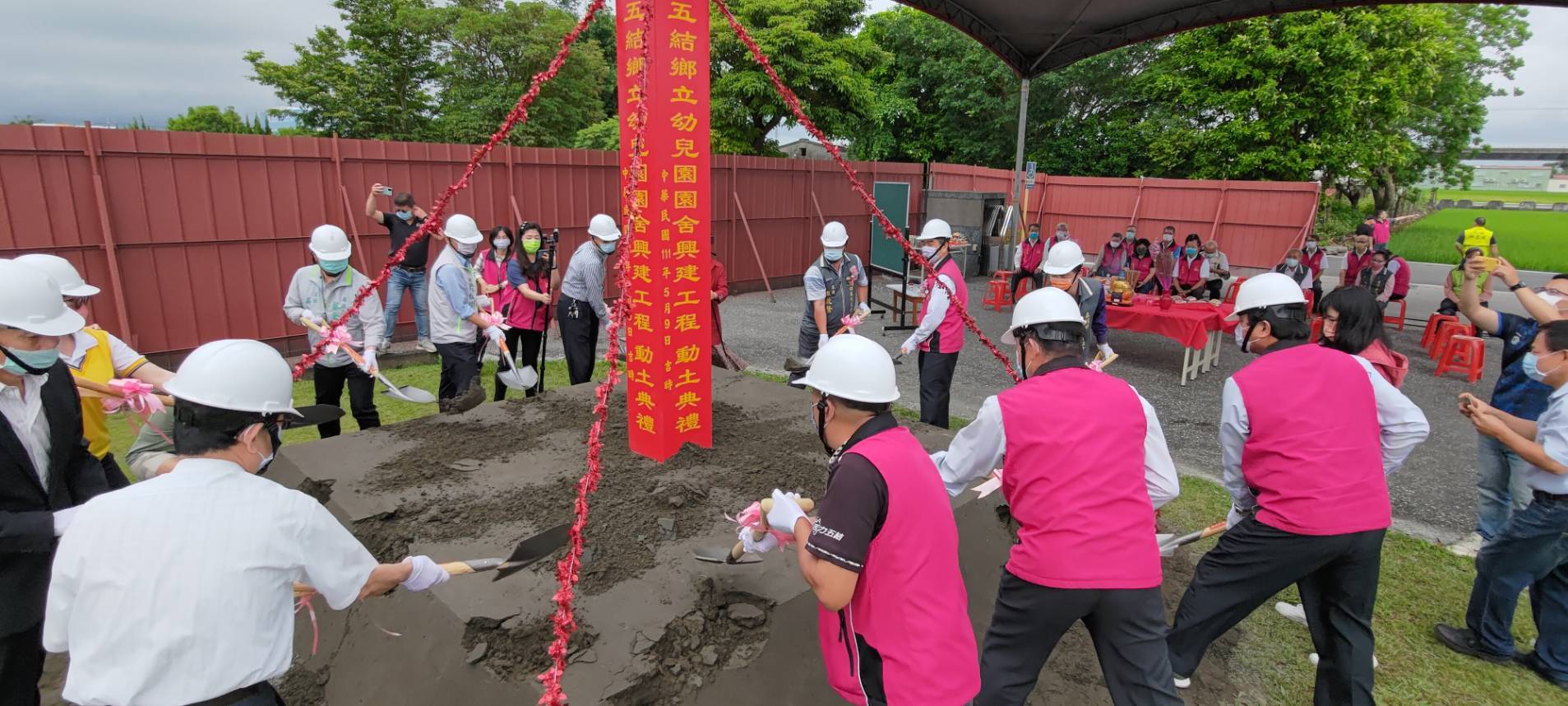 五結鄉立幼兒園