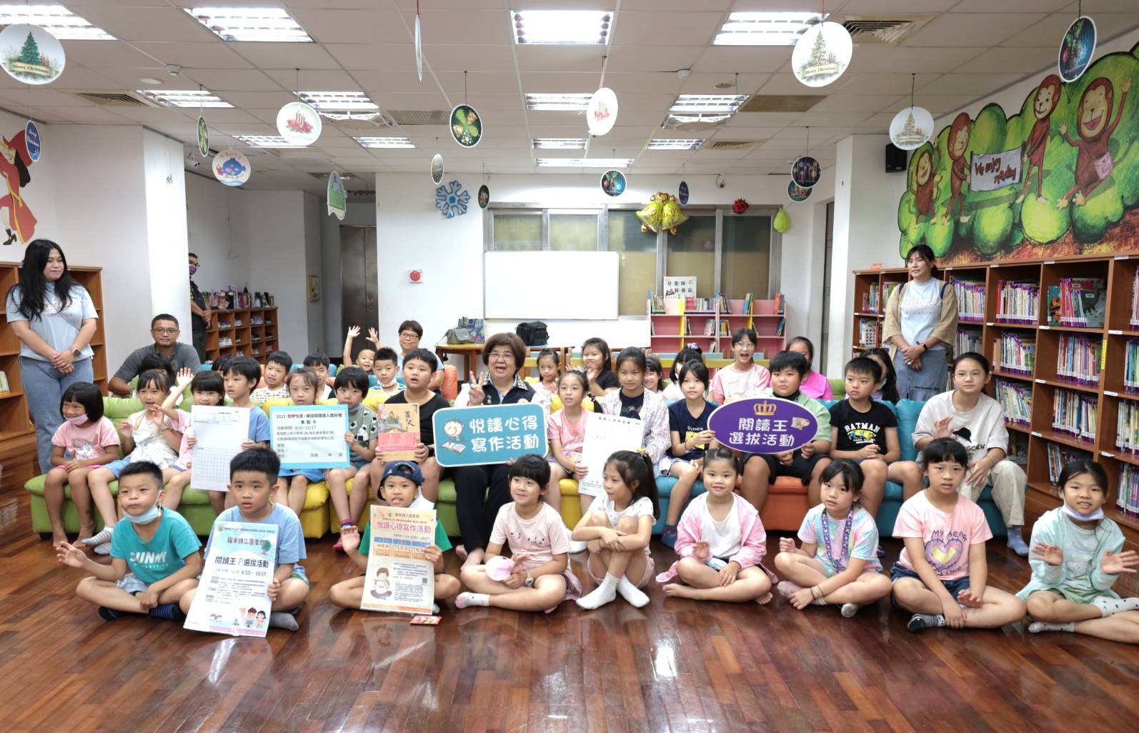 羅東鎮立圖書館